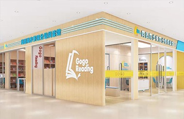 獨(dú)立完成讀書報(bào)告